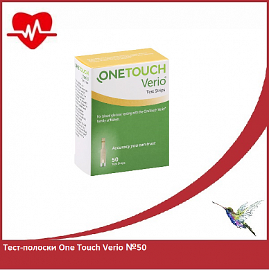 Тест-полоски One Touch Verio №50
